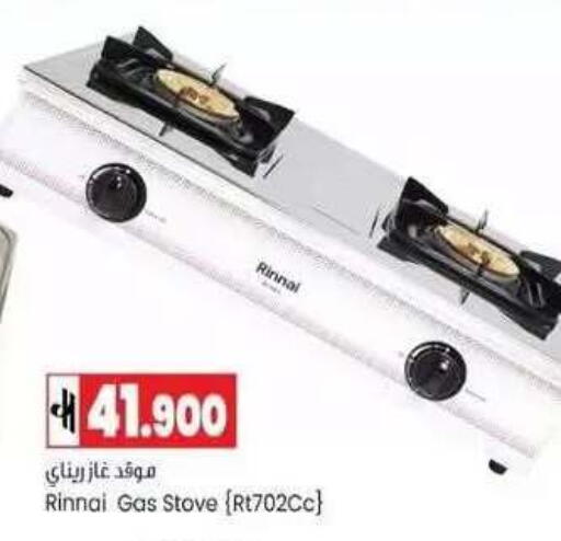 available at  Luluat Shinas hyper market in Oman - Muscat