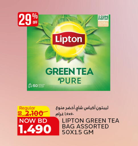 available at الجزيرة سوبرماركت in البحرين