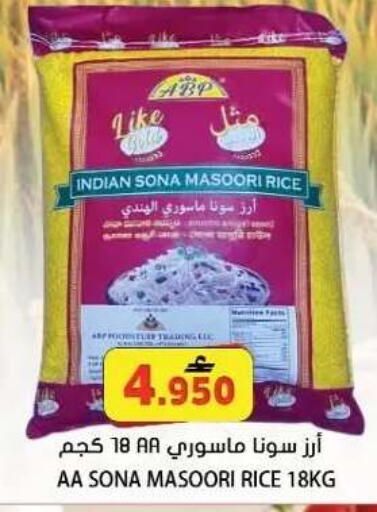 available at Grand Hyper Market  in Oman - Muscat