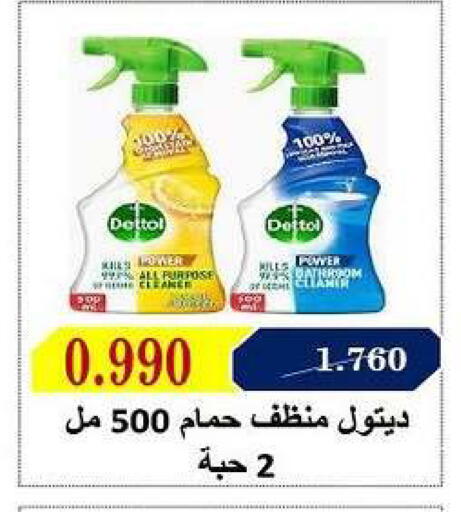 available at Fahd Al Ahmad Cooperative Society in Kuwait - Ahmadi Governorate