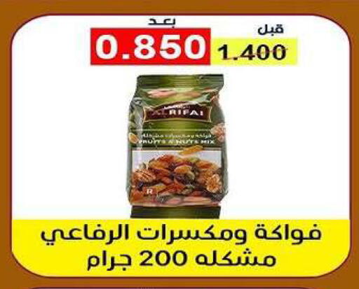 available at Fahd Al Ahmad Cooperative Society in Kuwait - Ahmadi Governorate