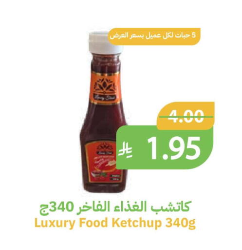 available at أسواق قاطبة in مملكة العربية السعودية, السعودية, سعودية - بريدة