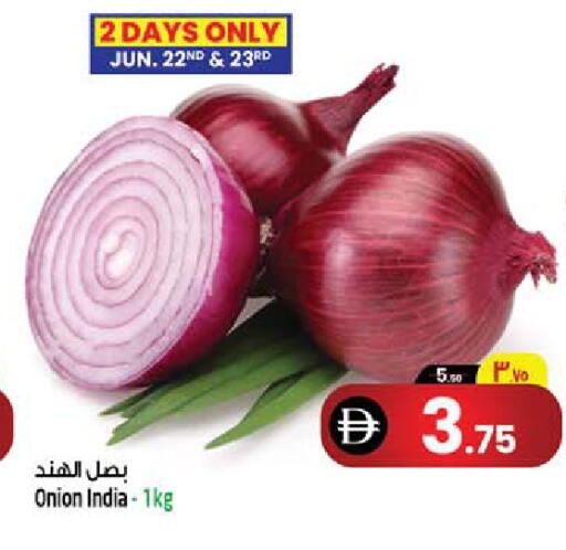 Onion from India available at SAFARI HYPERMARKET  in UAE - Ras al Khaimah