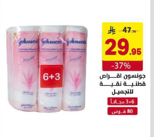 available at Ala Kaifak in KSA, Saudi Arabia, Saudi - Khamis Mushait