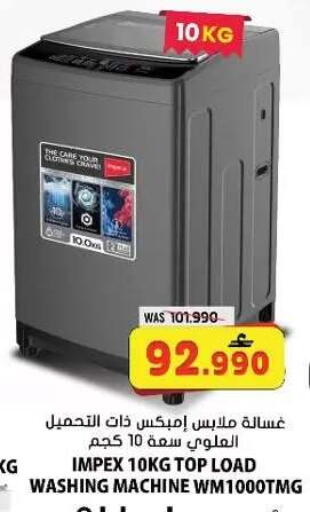 available at Grand Hyper Market  in Oman - Muscat
