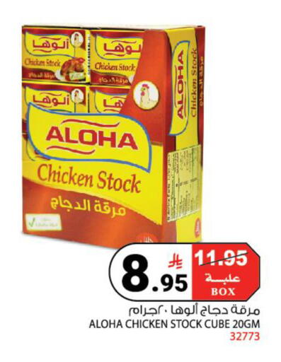 available at House Care in KSA, Saudi Arabia, Saudi - Mecca