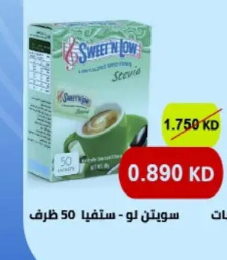 available at Hateen Co-Op Society in Kuwait - Kuwait City
