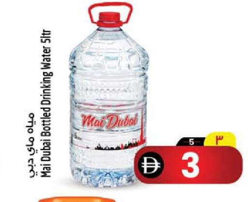 available at Safari Hypermarket in UAE - Sharjah / Ajman