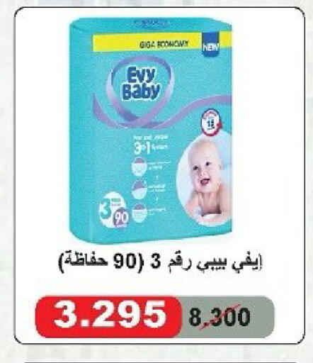 available at Daiya Society in Kuwait - Kuwait City