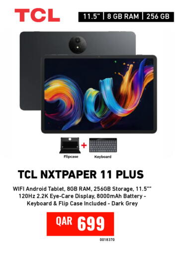 available at ديجيتال زون للتجارة in قطر - الخور