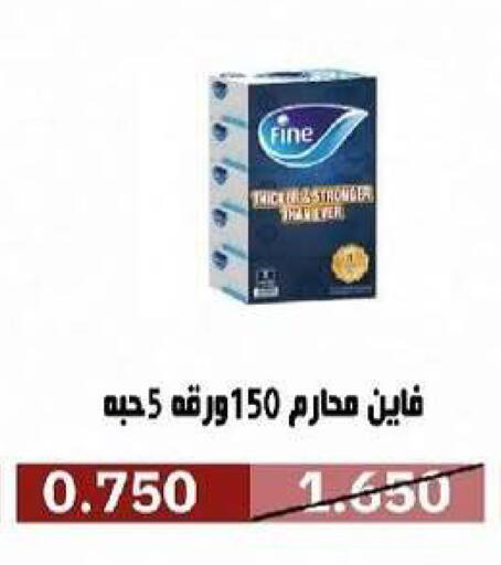 available at Al- Surra Cooperative Society in Kuwait - Kuwait City