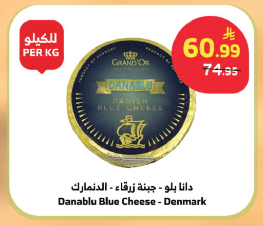 available at الراية in مملكة العربية السعودية, السعودية, سعودية - الطائف