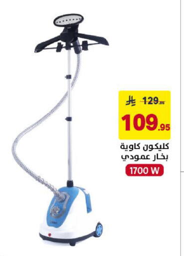 available at Ala Kaifak in KSA, Saudi Arabia, Saudi - Dammam
