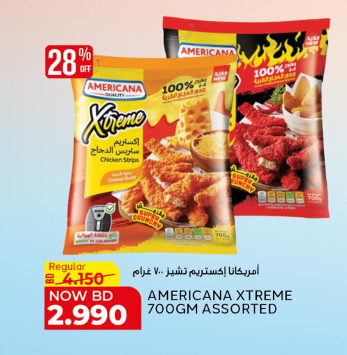 available at الجزيرة سوبرماركت in البحرين