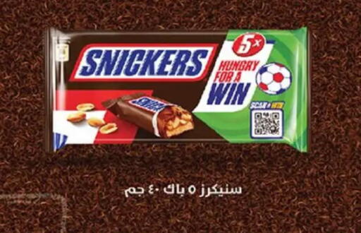 available at  Zahran Market in Egypt - Cairo