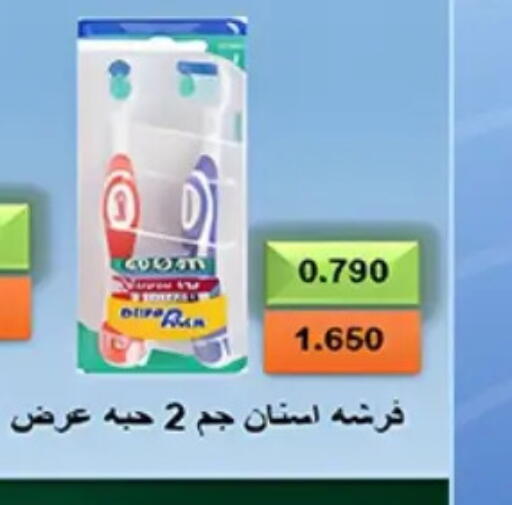 available at جمعية حطين التعاونية in الكويت - مدينة الكويت