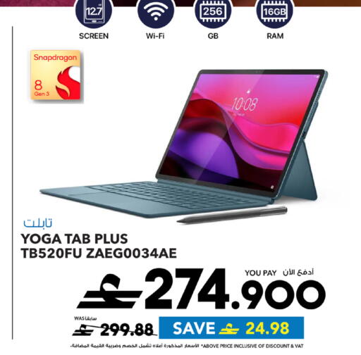 available at Sharaf DG  in Oman - Muscat