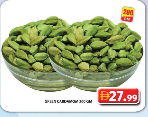 Cardamom available at Grand Hyper Market in UAE - Dubai
