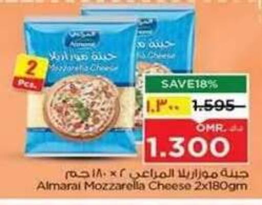 available at Nesto Hyper Market   in Oman - Salalah