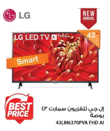 available at فتح الله in Egypt - القاهرة