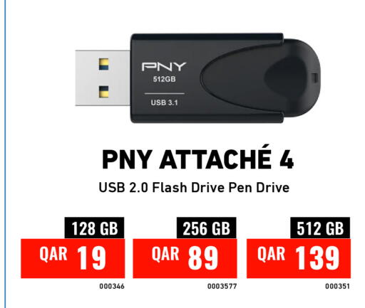 available at ديجيتال زون للتجارة in قطر - الضعاين