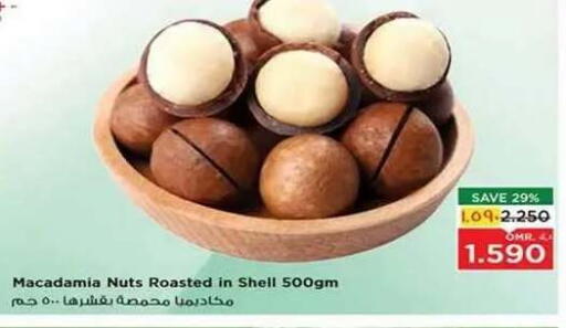 available at Nesto Hyper Market   in Oman - Salalah