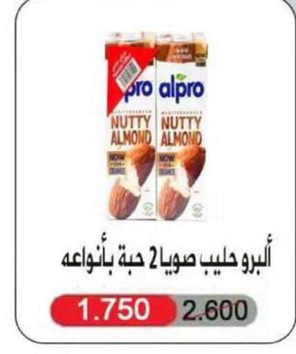 available at Al Yarmouk Cooperative Society in Kuwait - Kuwait City