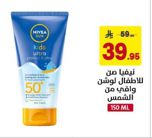 available at على كيفك in مملكة العربية السعودية, السعودية, سعودية - بريدة