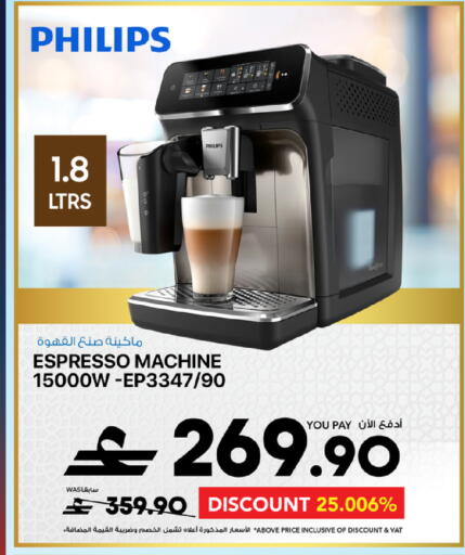 available at Sharaf DG  in Oman - Muscat
