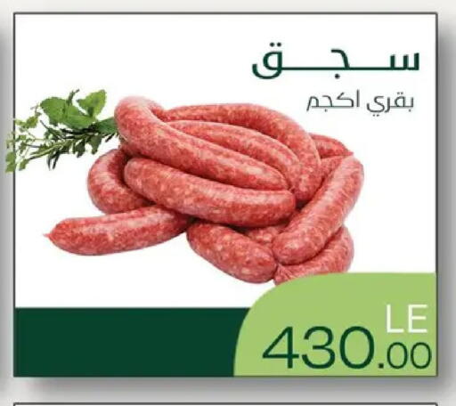 available at Royal House in Egypt - Cairo