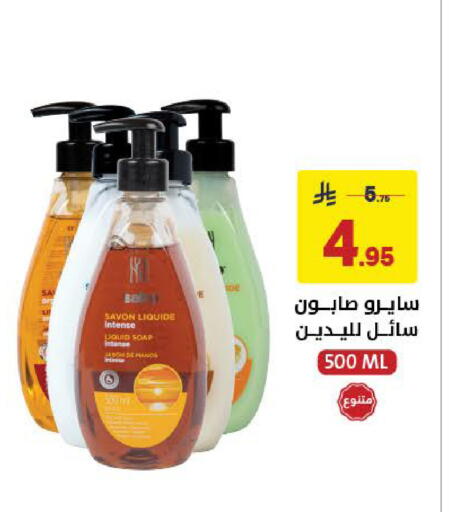 available at Ala Kaifak in KSA, Saudi Arabia, Saudi - Khamis Mushait