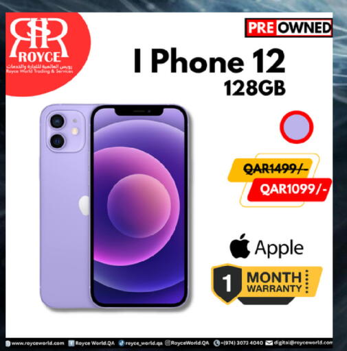 Apple available at رويس العالمية للتجارة والخدمات in قطر - الوكرة