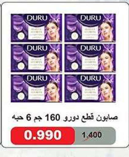 available at Fahd Al Ahmad Cooperative Society in Kuwait - Ahmadi Governorate