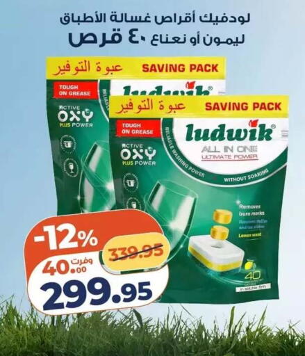 Lemon available at Kazyon  in Egypt - Cairo