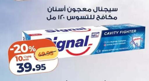 available at Kazyon  in Egypt - Cairo