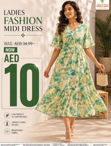 available at مارك & سيف in الإمارات العربية المتحدة , الامارات - الشارقة / عجمان
