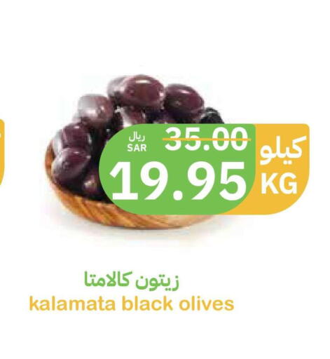 available at أسواق قاطبة in مملكة العربية السعودية, السعودية, سعودية - بريدة