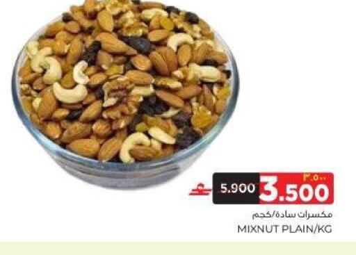 available at Al Bahja Al Daema Hypermarket in Oman - Salalah