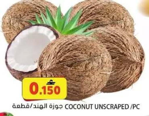 Coconut available at Grand Hyper Market  in Oman - Muscat