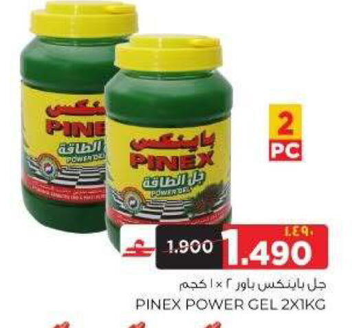 available at البهجة الدائمة هايبرماركت in عُمان - صلالة