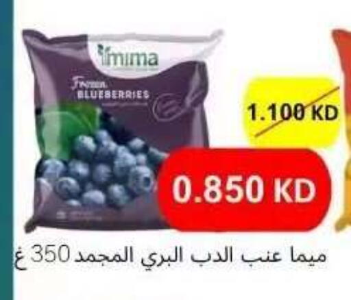 available at Abdullah Al-Mubarak Co-op. Society in Kuwait - Kuwait City