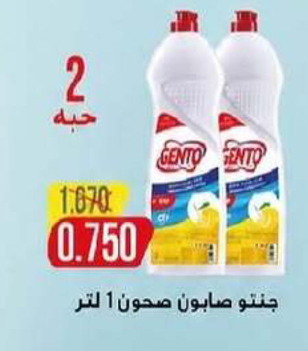available at Al- Surra Cooperative Society in Kuwait - Kuwait City