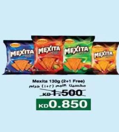 available at Al Yarmouk Cooperative Society in Kuwait - Kuwait City