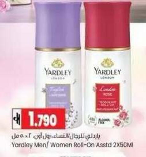 available at  Luluat Shinas hyper market in Oman - Muscat