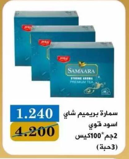 available at Bayan Cooperative Society in Kuwait - Kuwait City