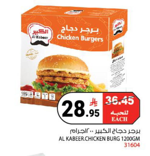 available at House Care in KSA, Saudi Arabia, Saudi - Mecca