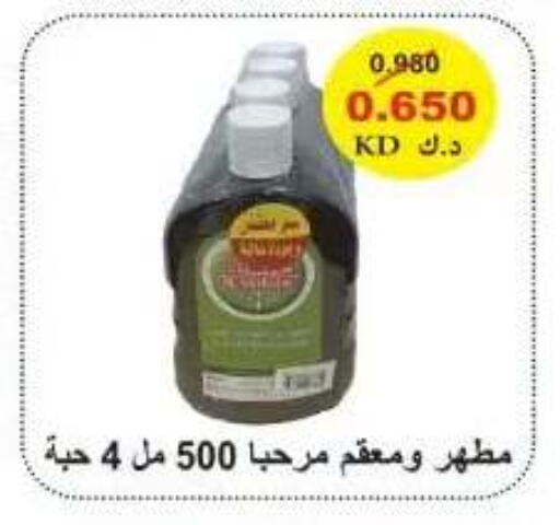 available at Al Yarmouk Cooperative Society in Kuwait - Kuwait City