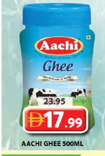available at Grand Hyper Market in UAE - Sharjah / Ajman