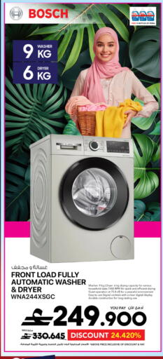 available at Sharaf DG  in Oman - Muscat