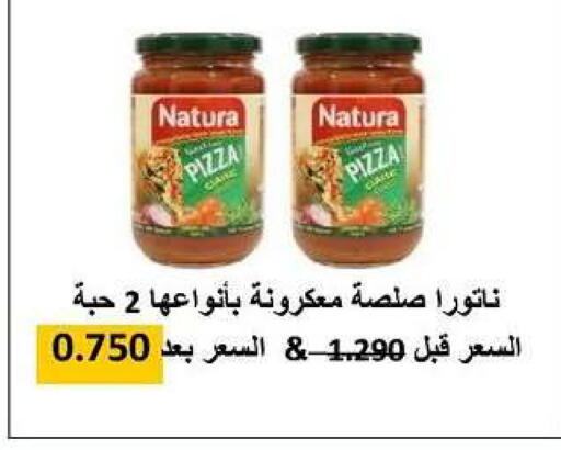 available at Fahd Al Ahmad Cooperative Society in Kuwait - Ahmadi Governorate